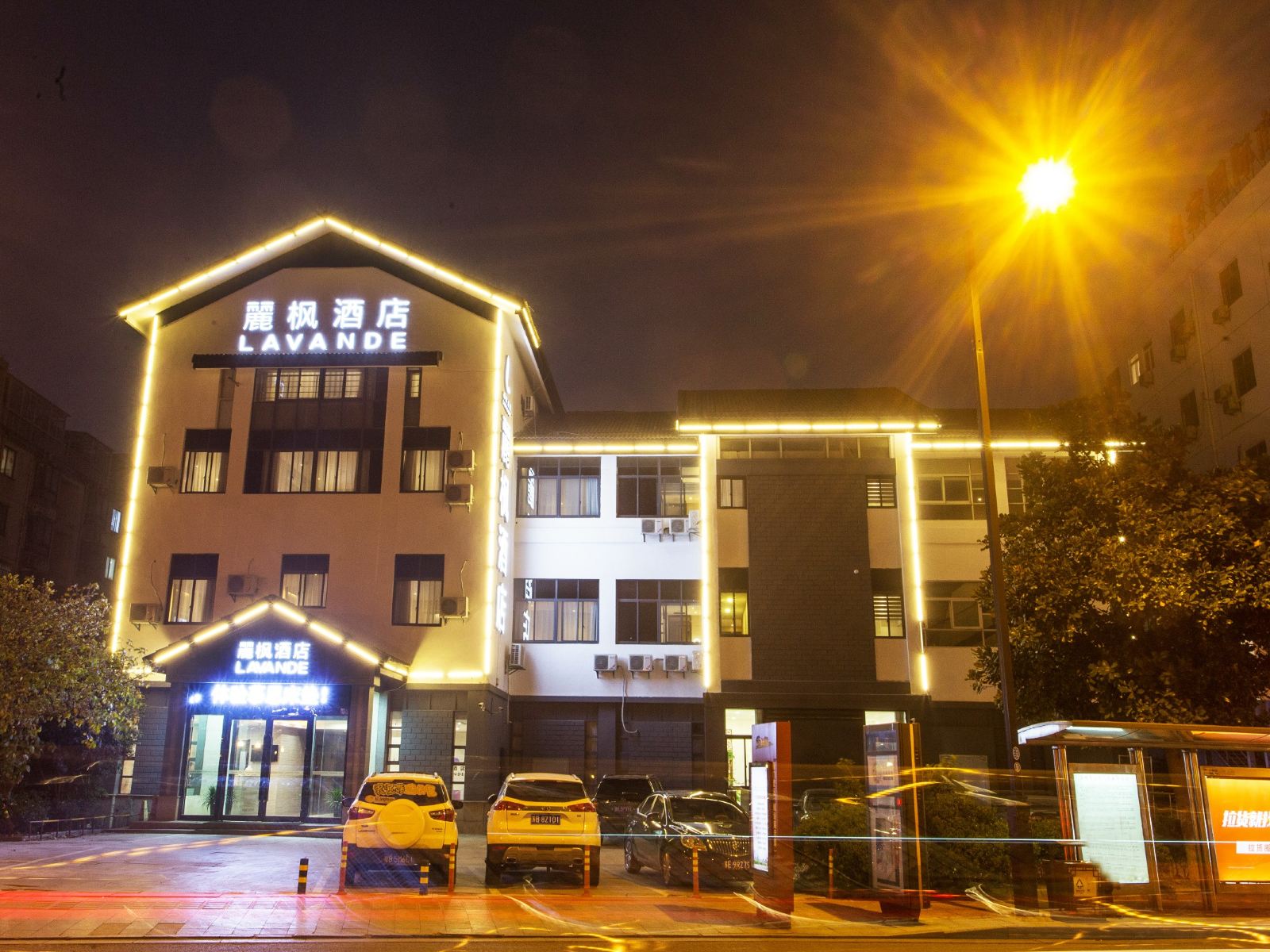 麗枫酒店(苏州石路阊胥店)