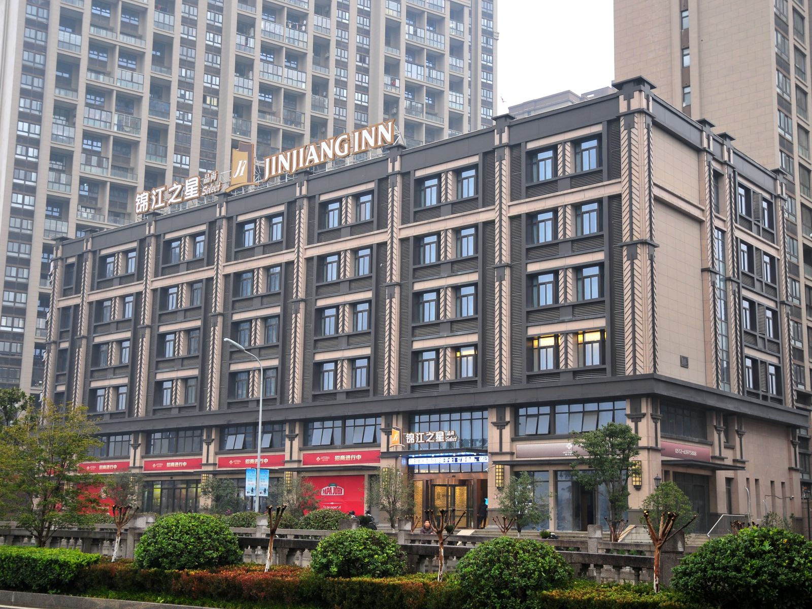 锦江之星品尚(苏州盛泽东方纺织城店)