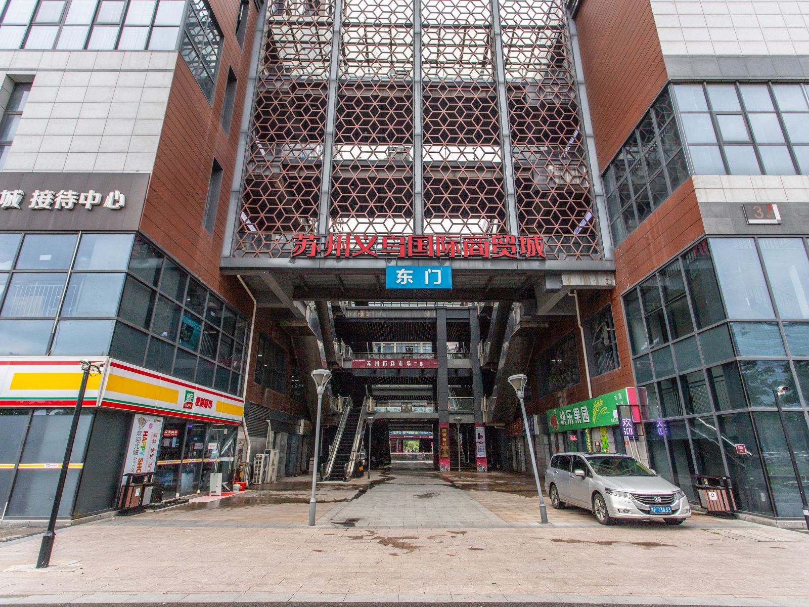 新美宿公寓(苏州火车站店)