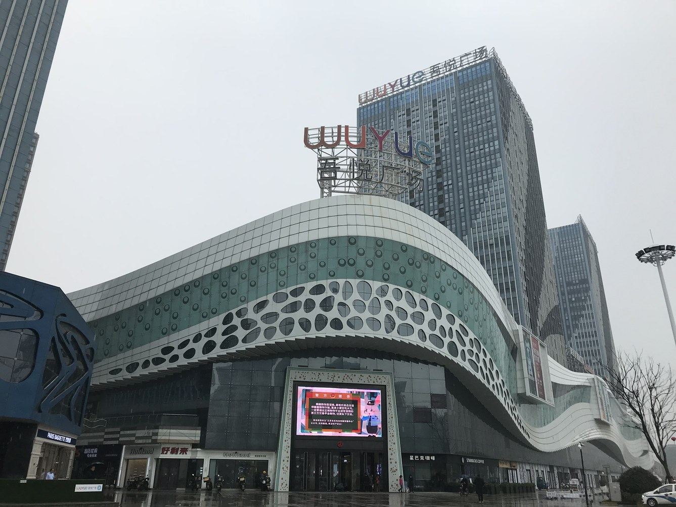 其他