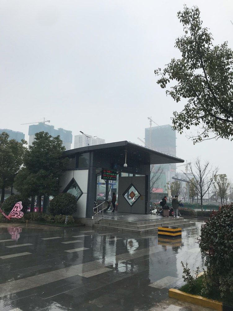 其他