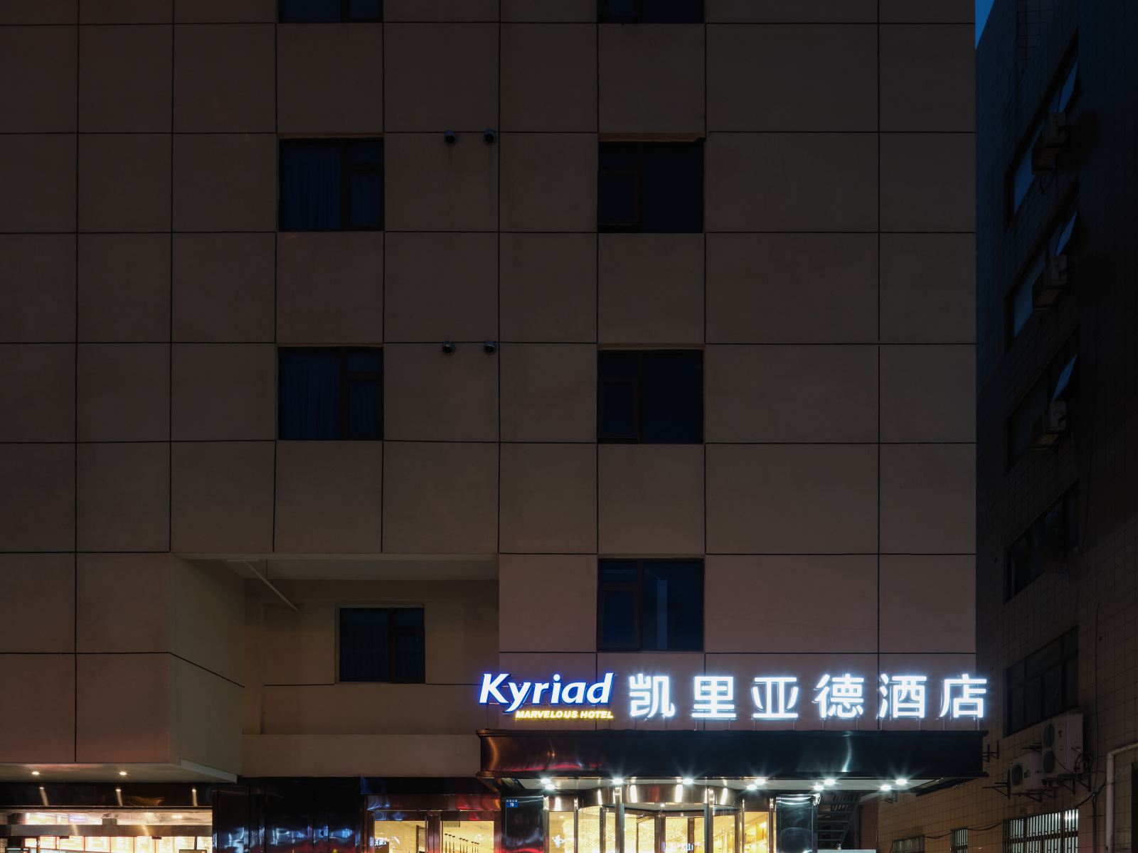 其他