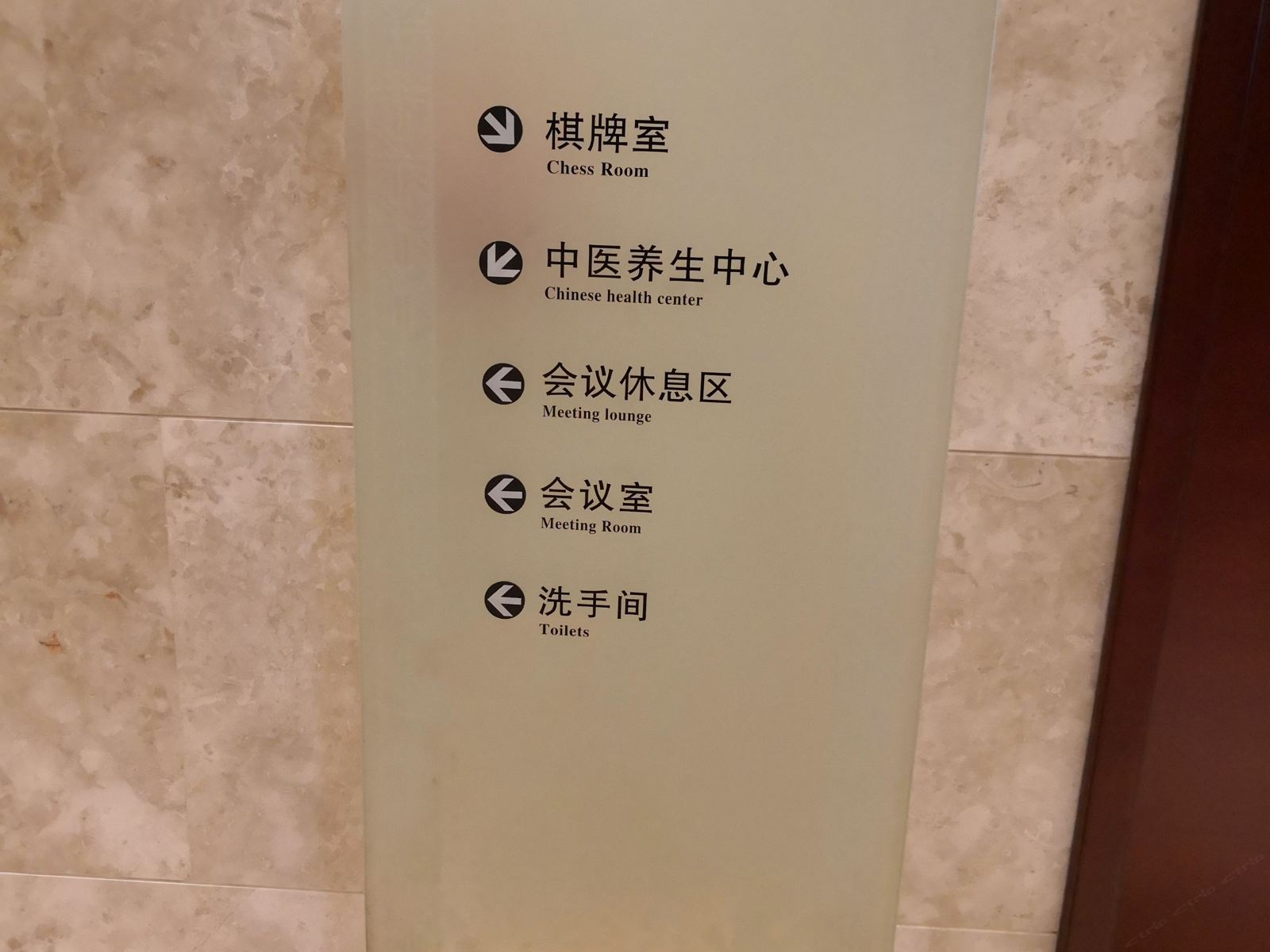 健身娱乐设施
