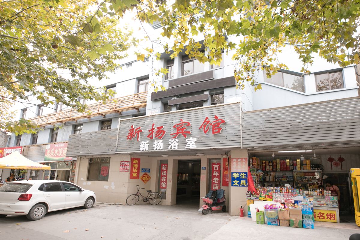 扬州新扬宾馆