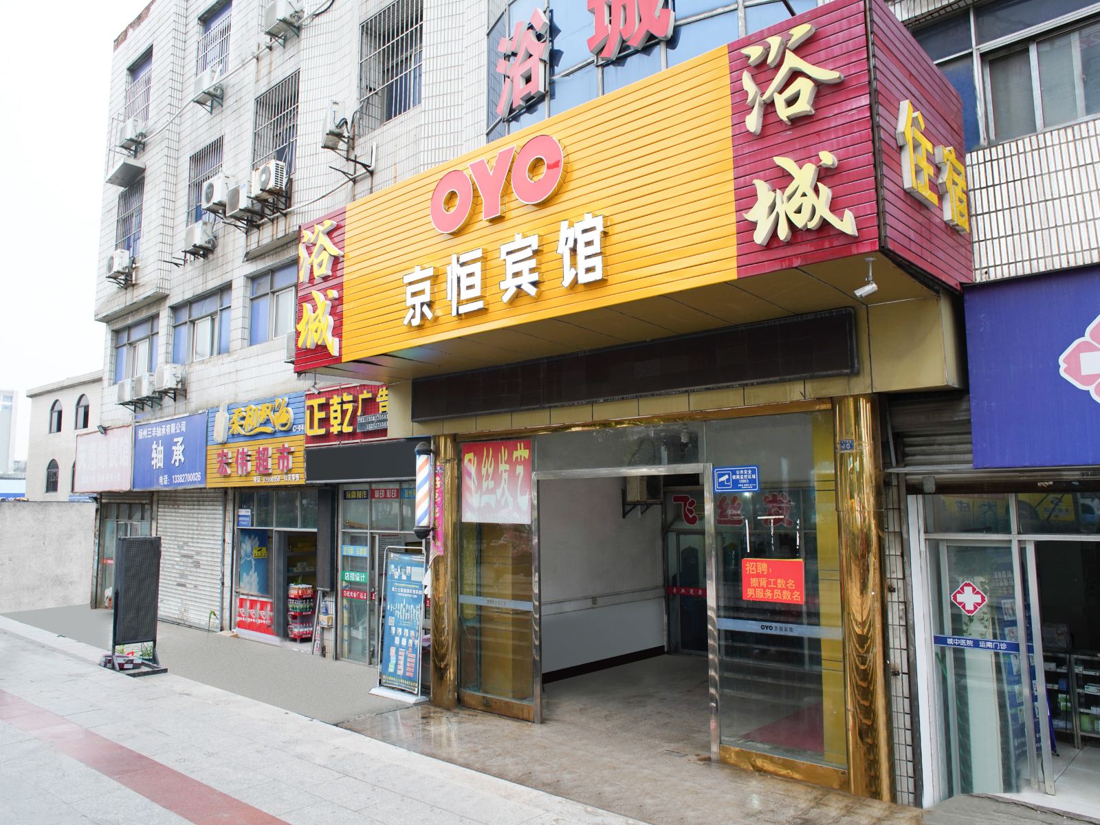 公共区域