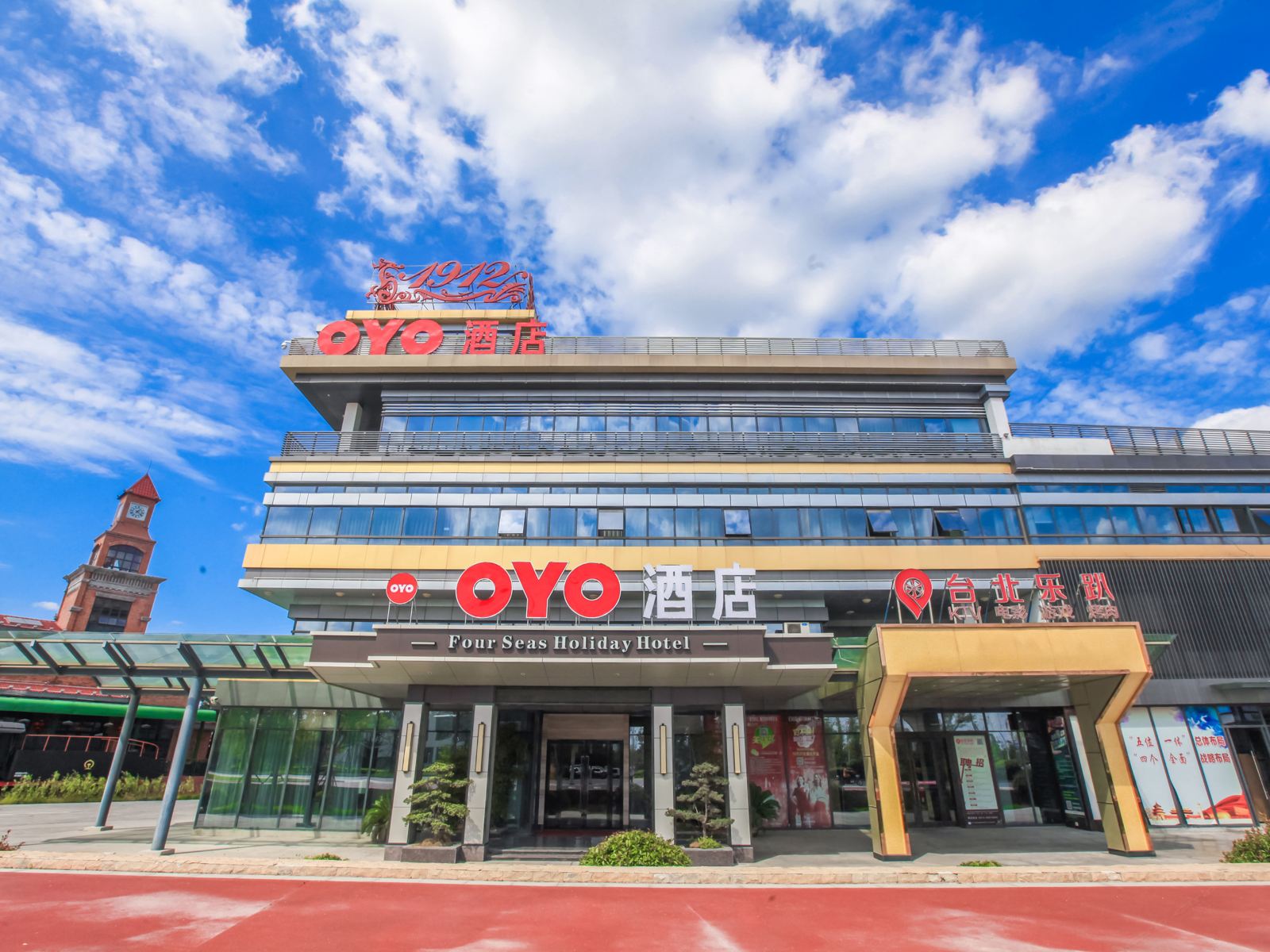 扬州福熙假日酒店