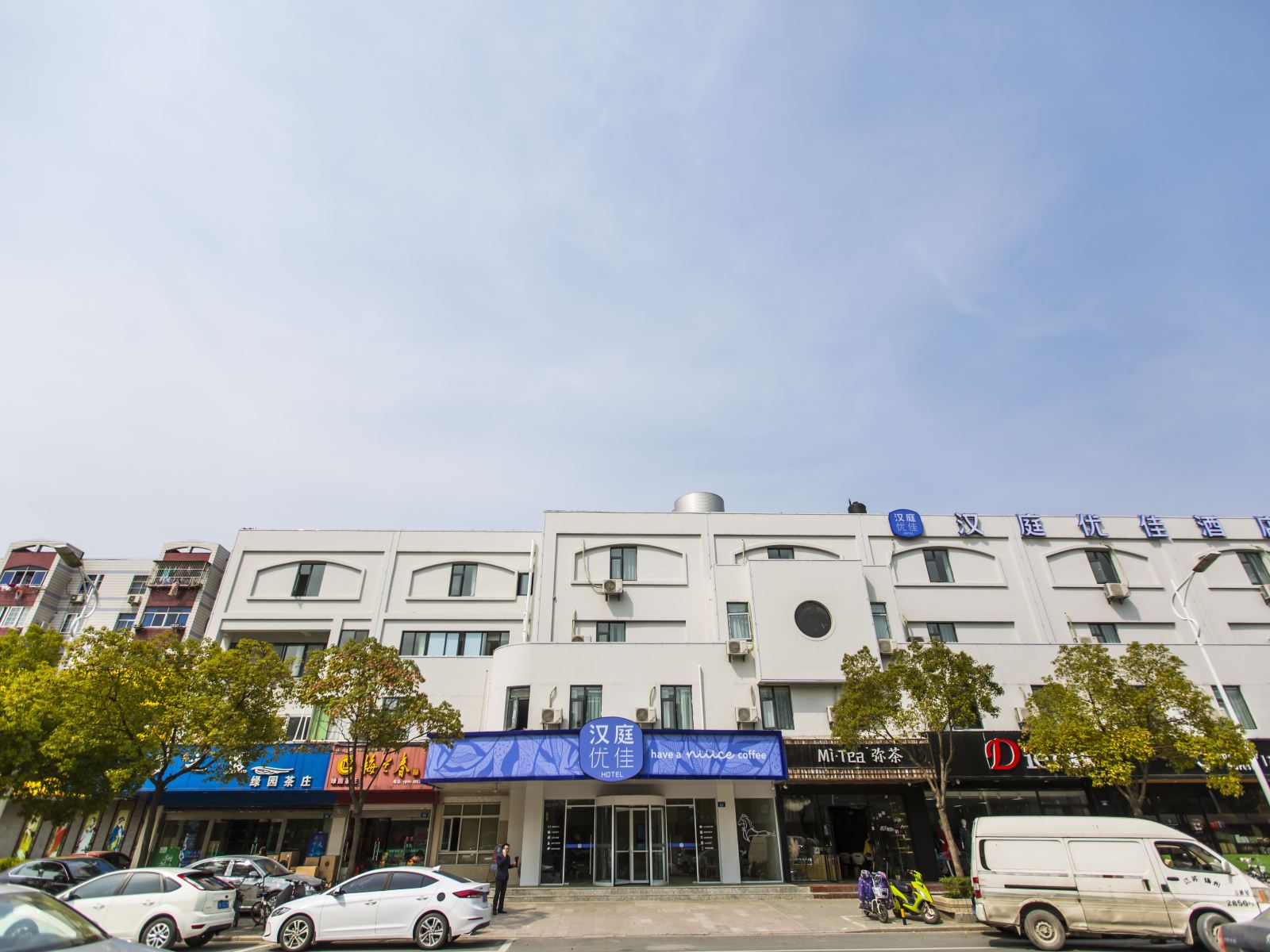 汉庭优佳酒店(扬州兴城东路美食街店)