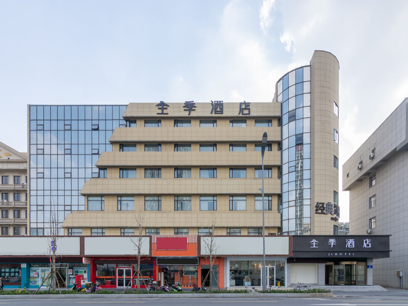 全季酒店(扬州万达广场店)