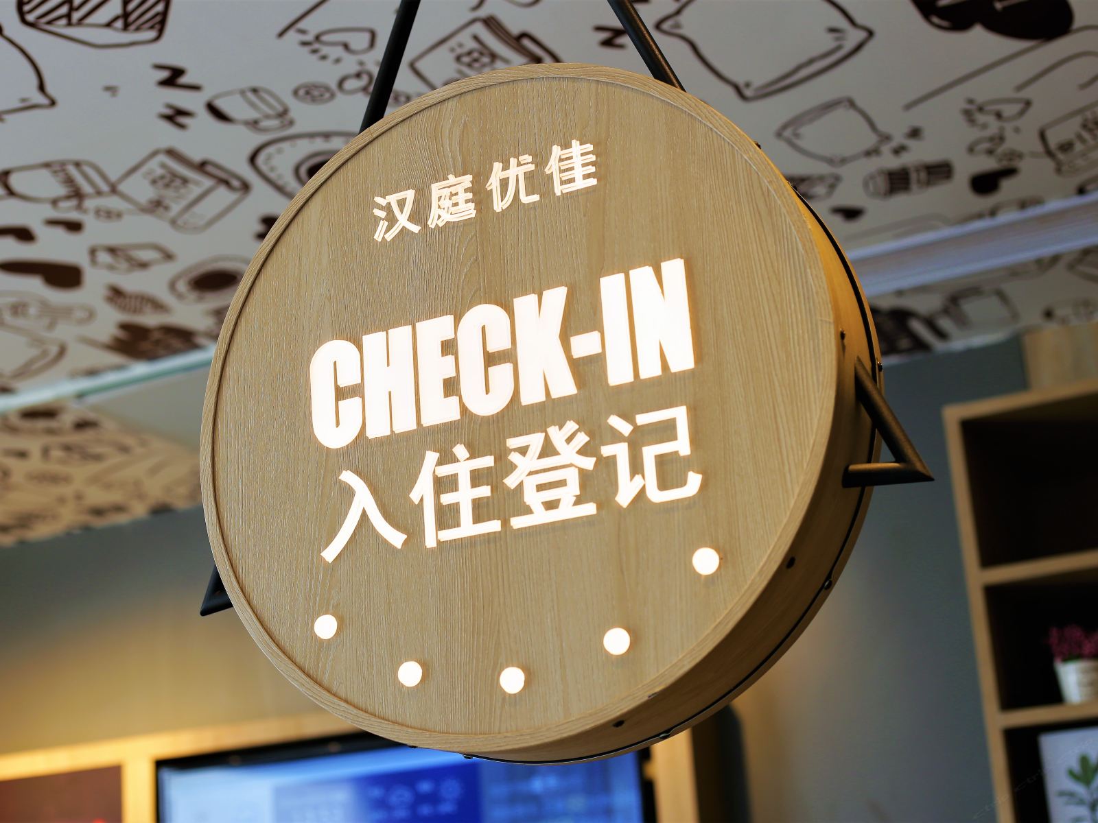 公共区域