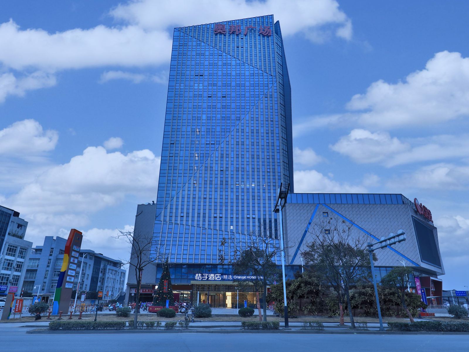 桔子酒店·精选(扬州奥邦广场店)