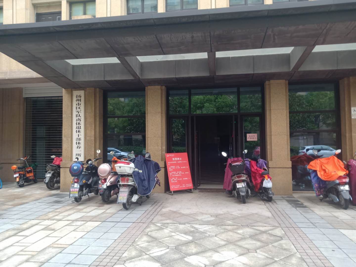 扬州筑梦者太空舱青旅