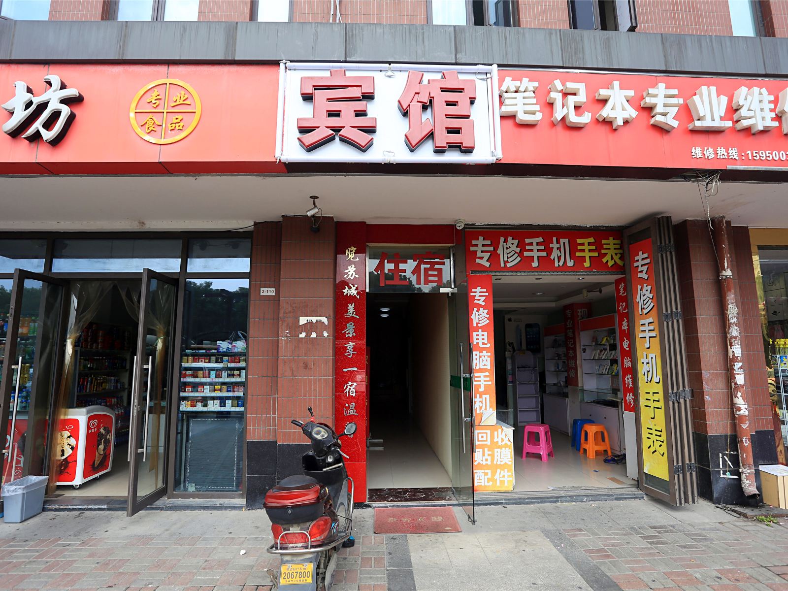 外观