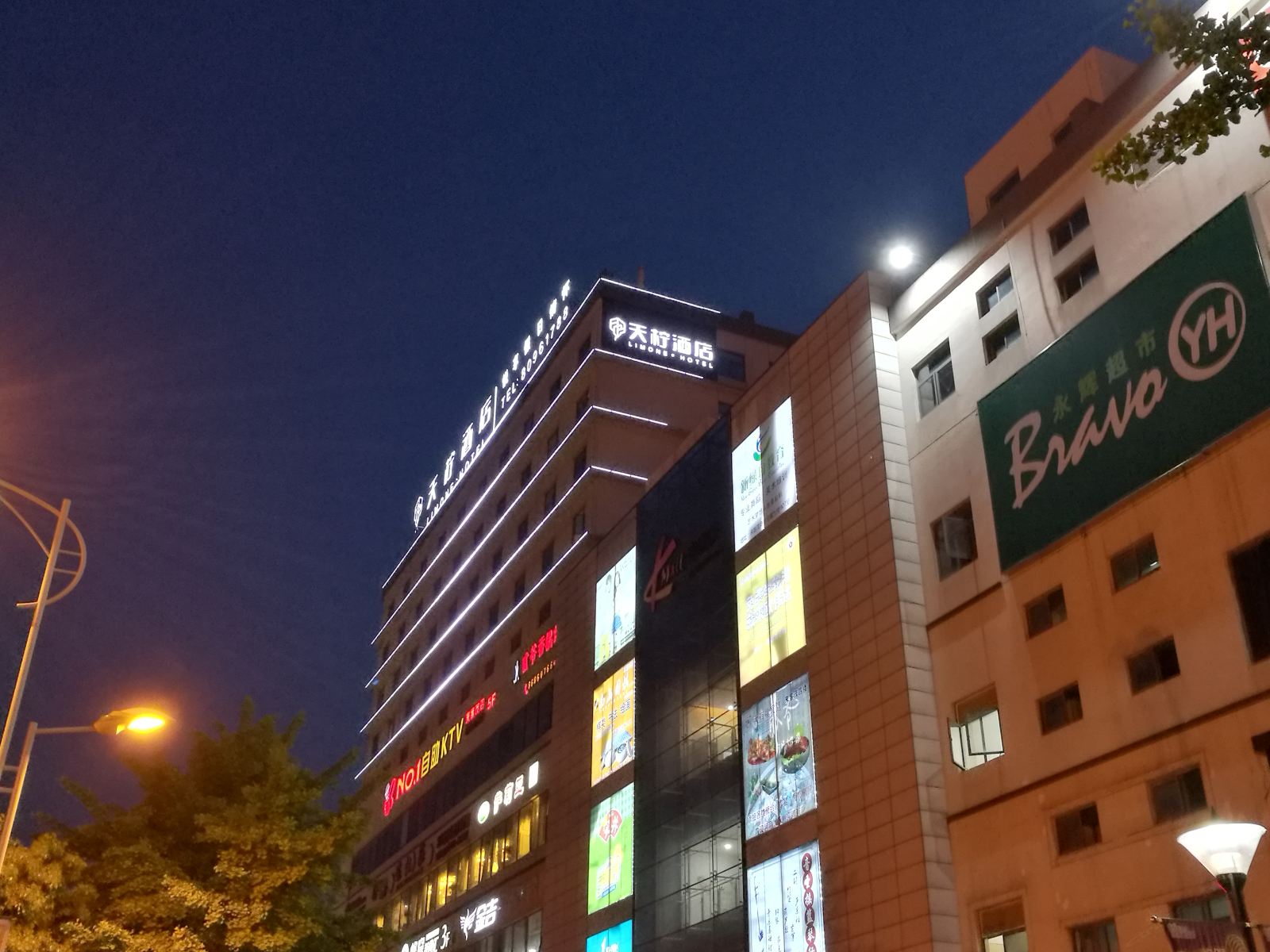 苏州天柠酒店
