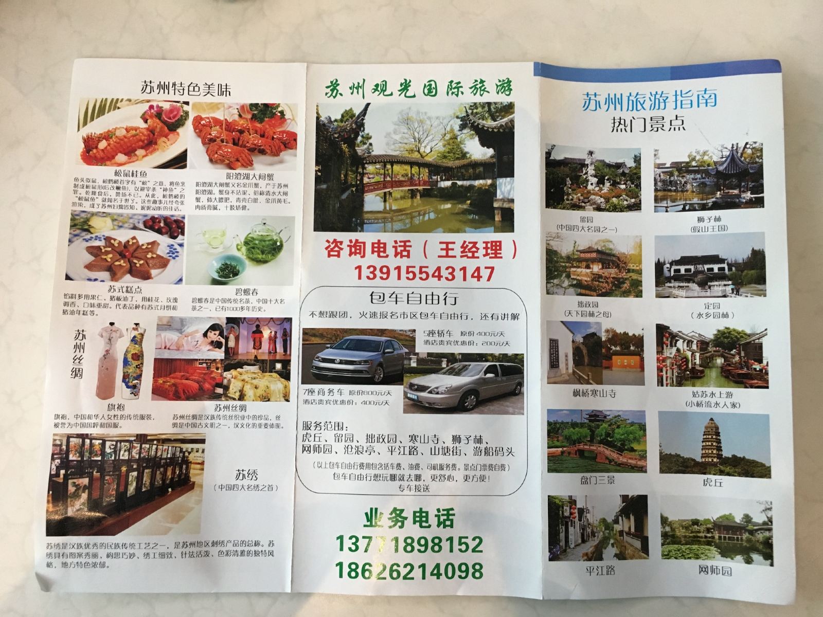 其他