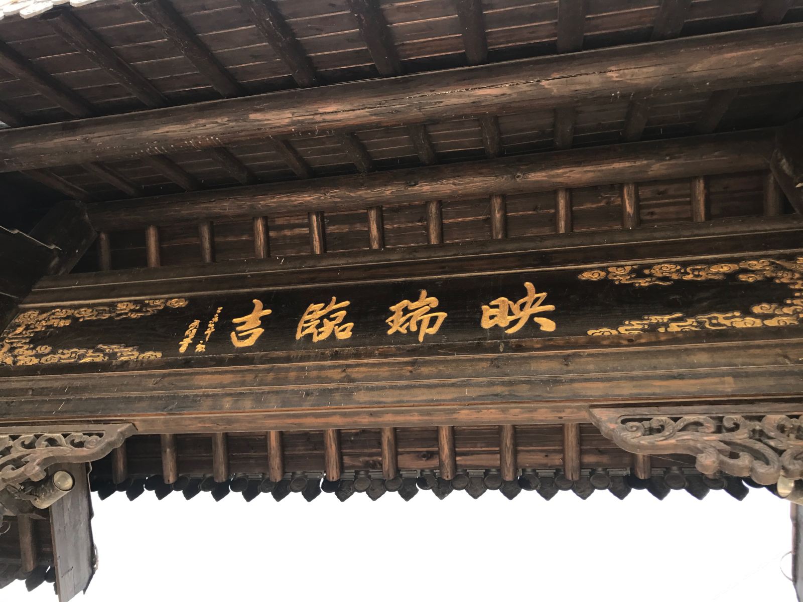 苏州葑山映日生态养生农庄