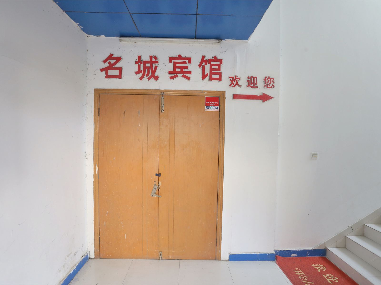 其他