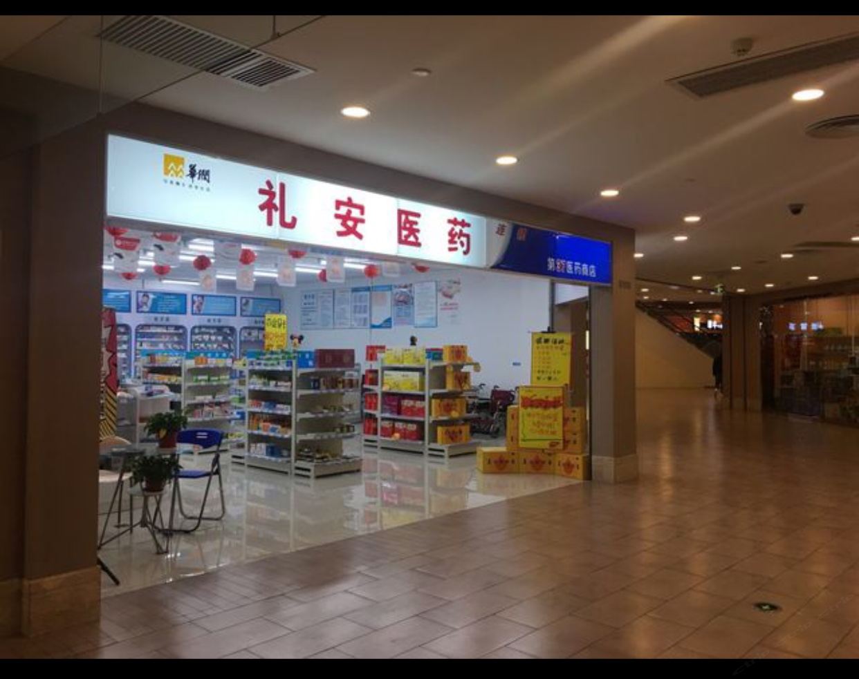 公共区域