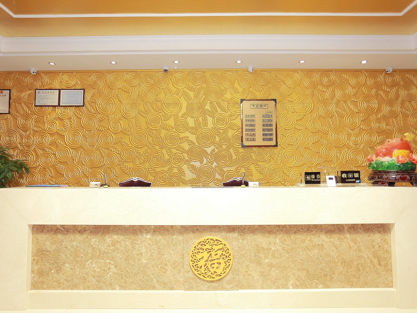 公共区域