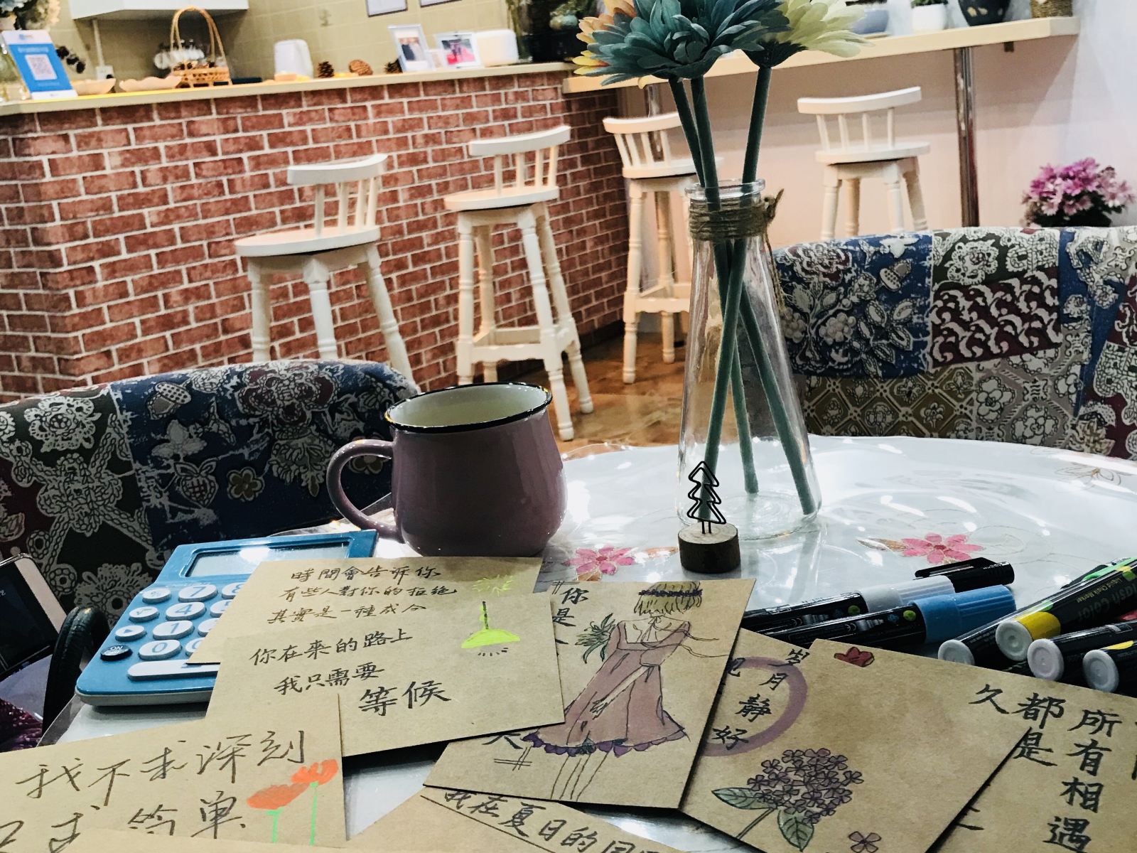 其他