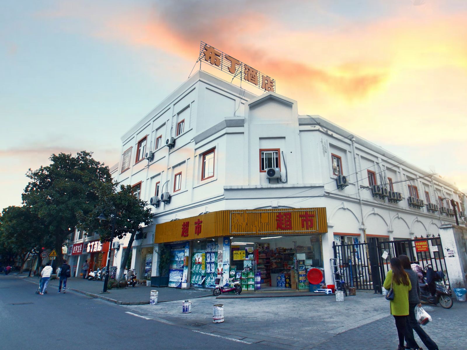 布丁酒店(苏州石路广济南路地铁站店)
