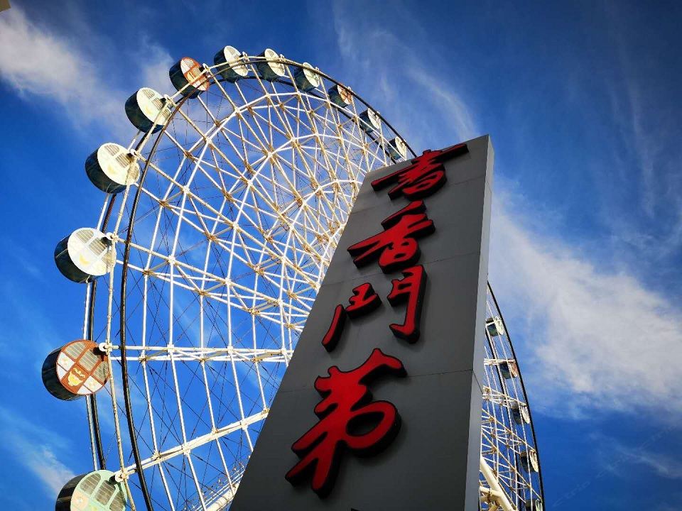 书香门第(苏州木渎美程店)