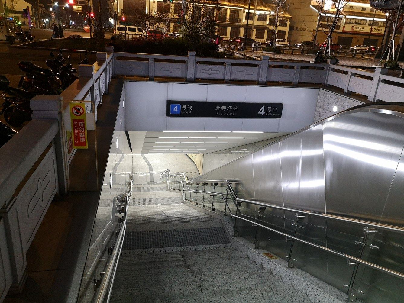 苏州sunny民宿(苏州4号店)(北塔报恩寺分店)