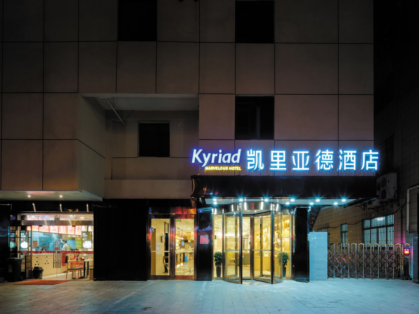 外观
