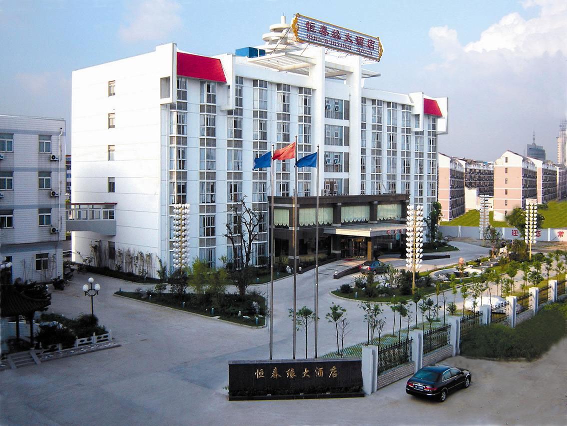 扬州恒春源大酒店