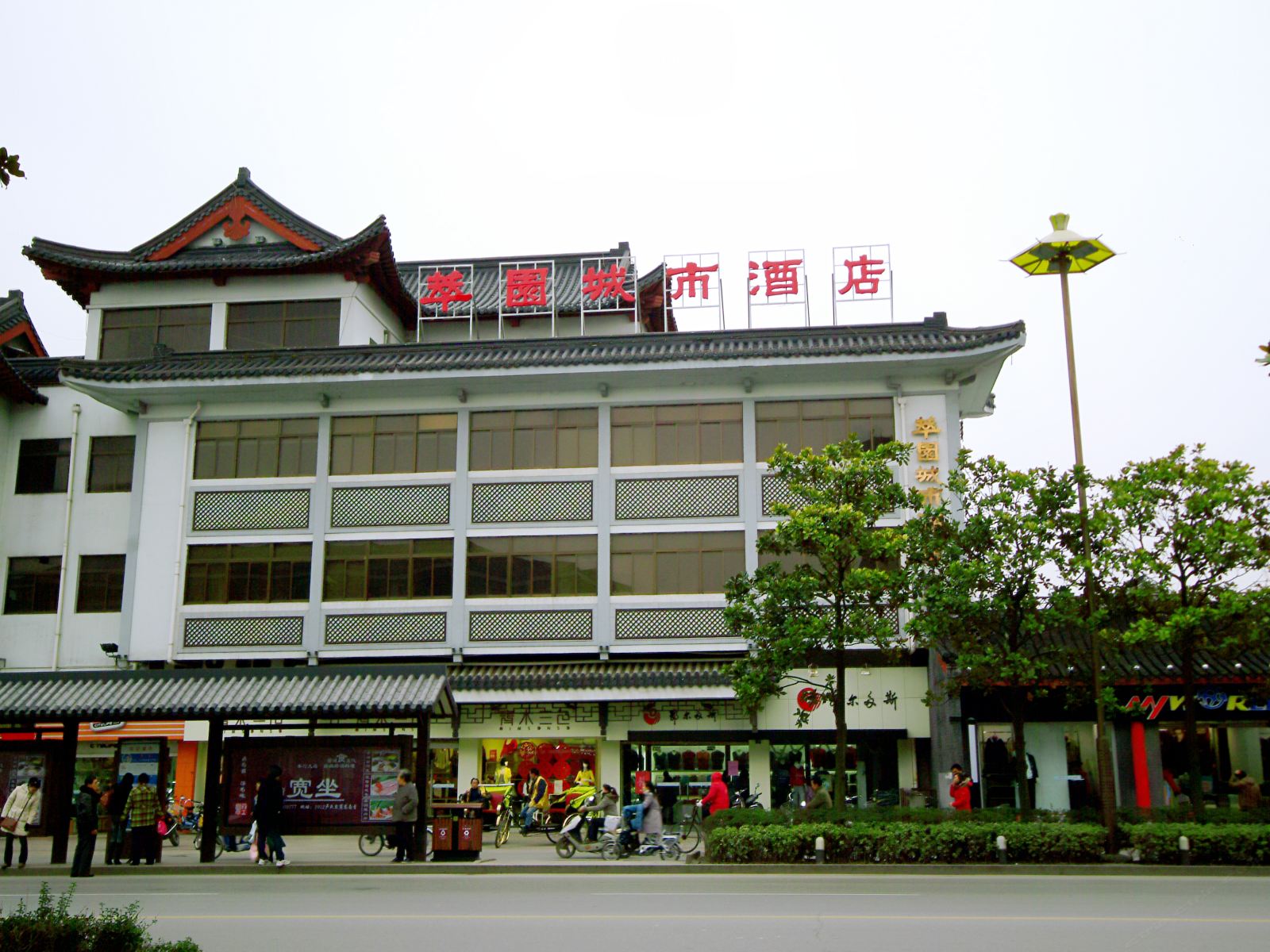 外观
