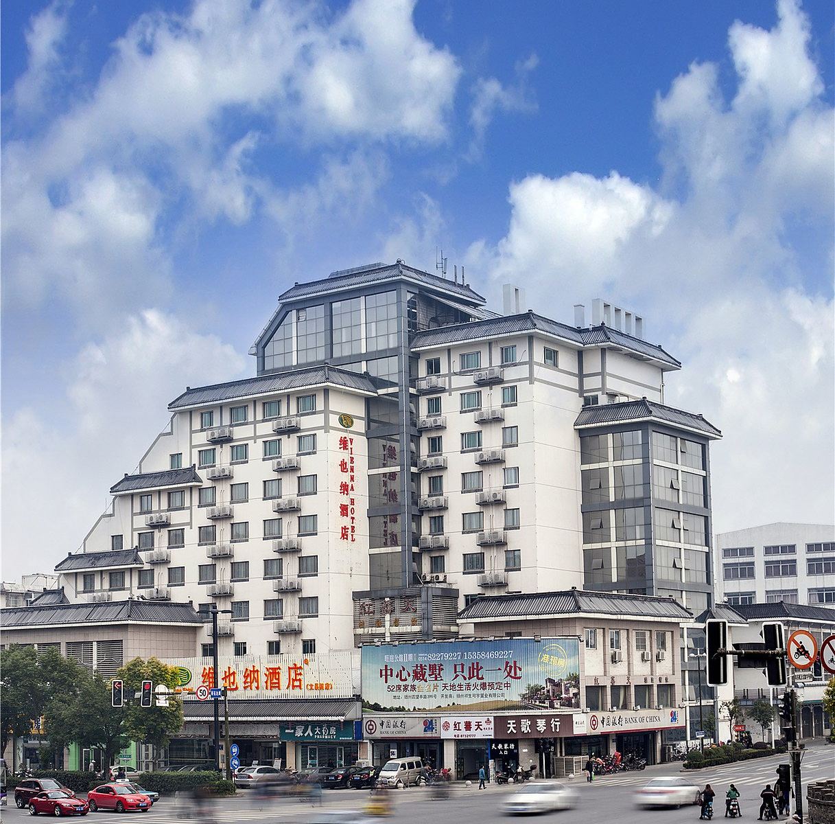 维也纳酒店(扬州瘦西湖文昌阁店)