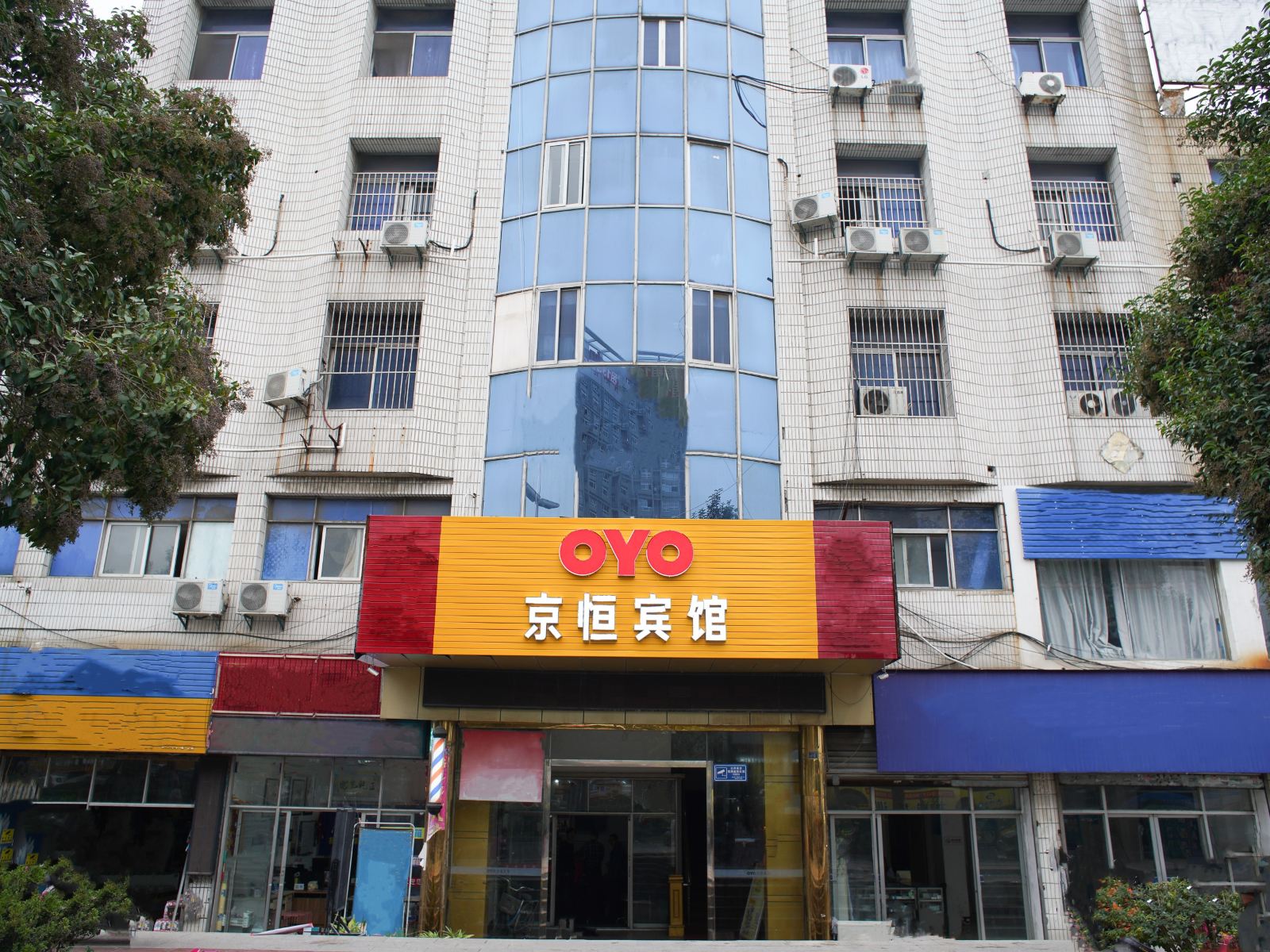 公共区域
