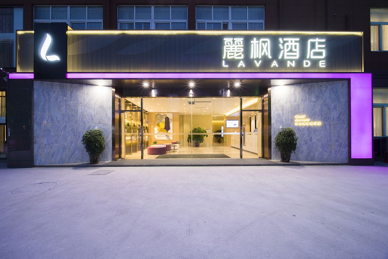 麗枫酒店(扬州蒋王水街大润发店)