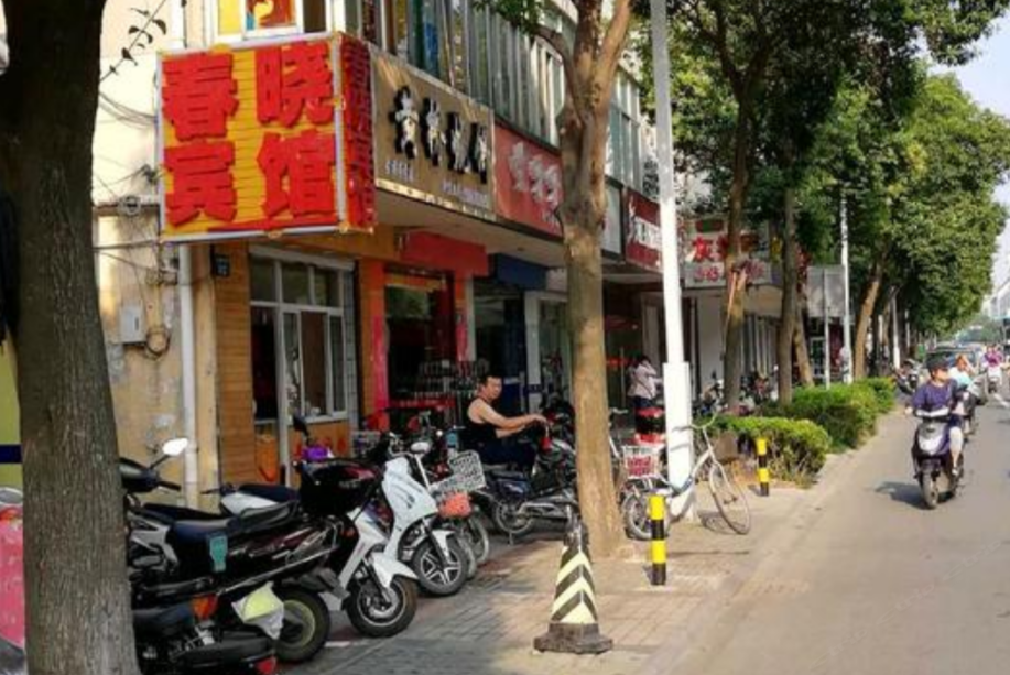扬州春晓宾馆