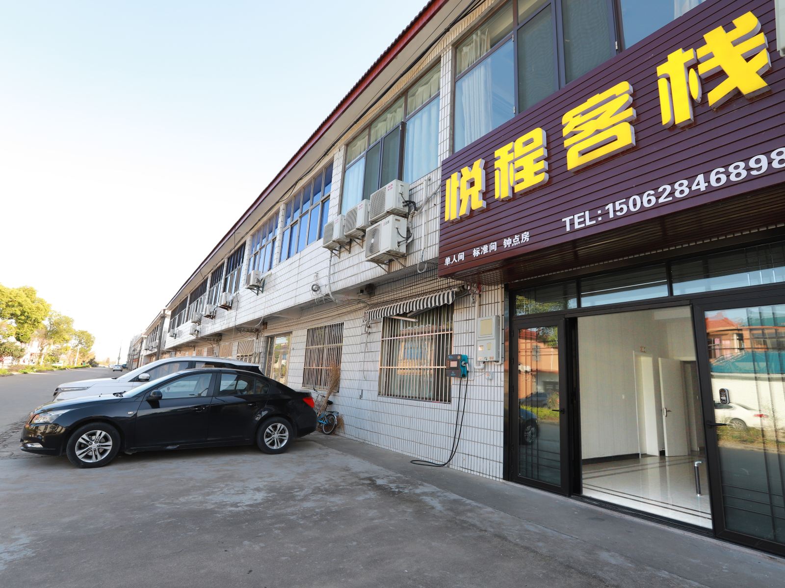 扬州悦程客栈