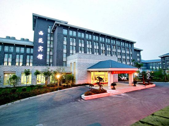 西苑宾馆(杭州余杭店)