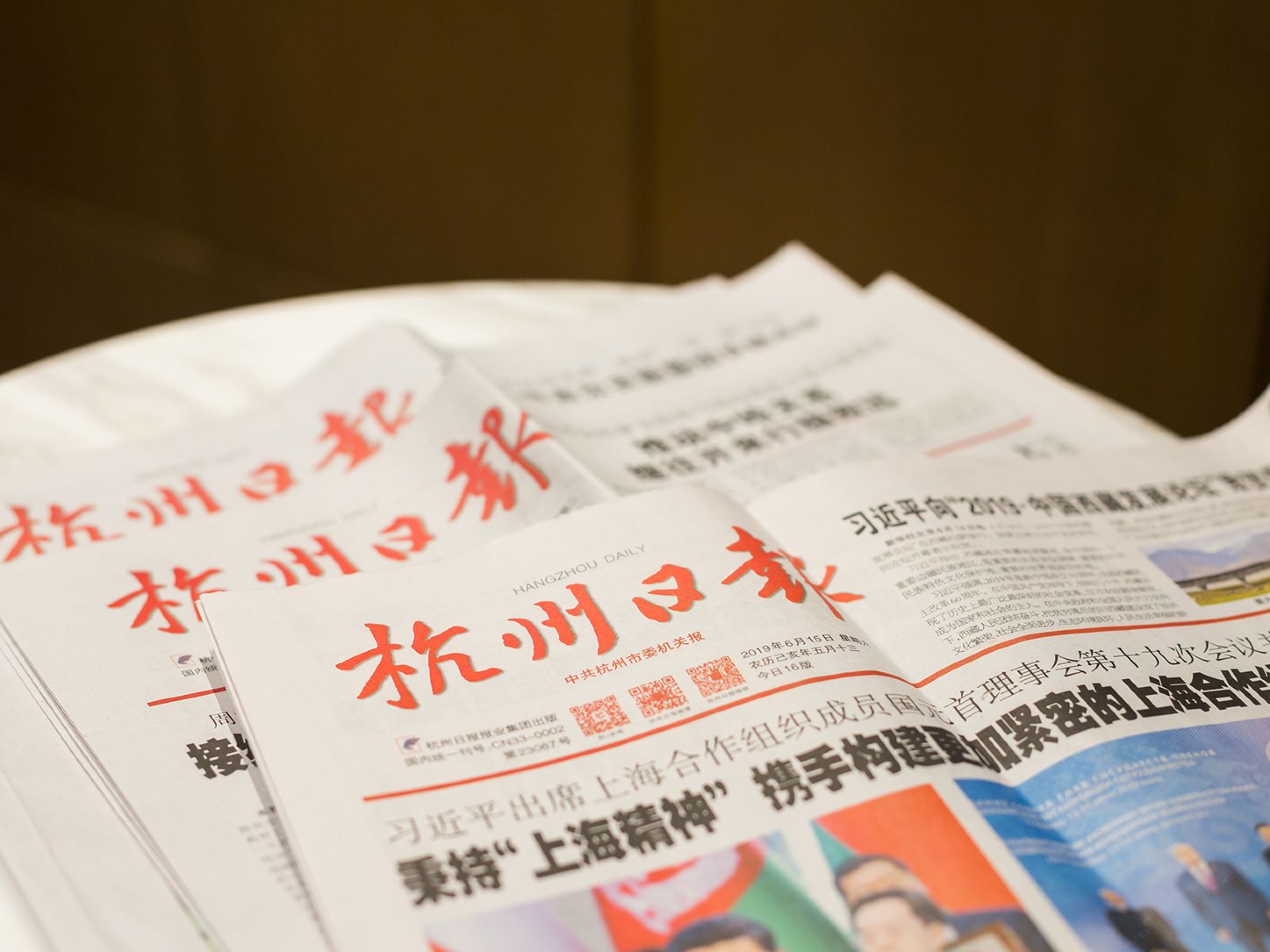 其他