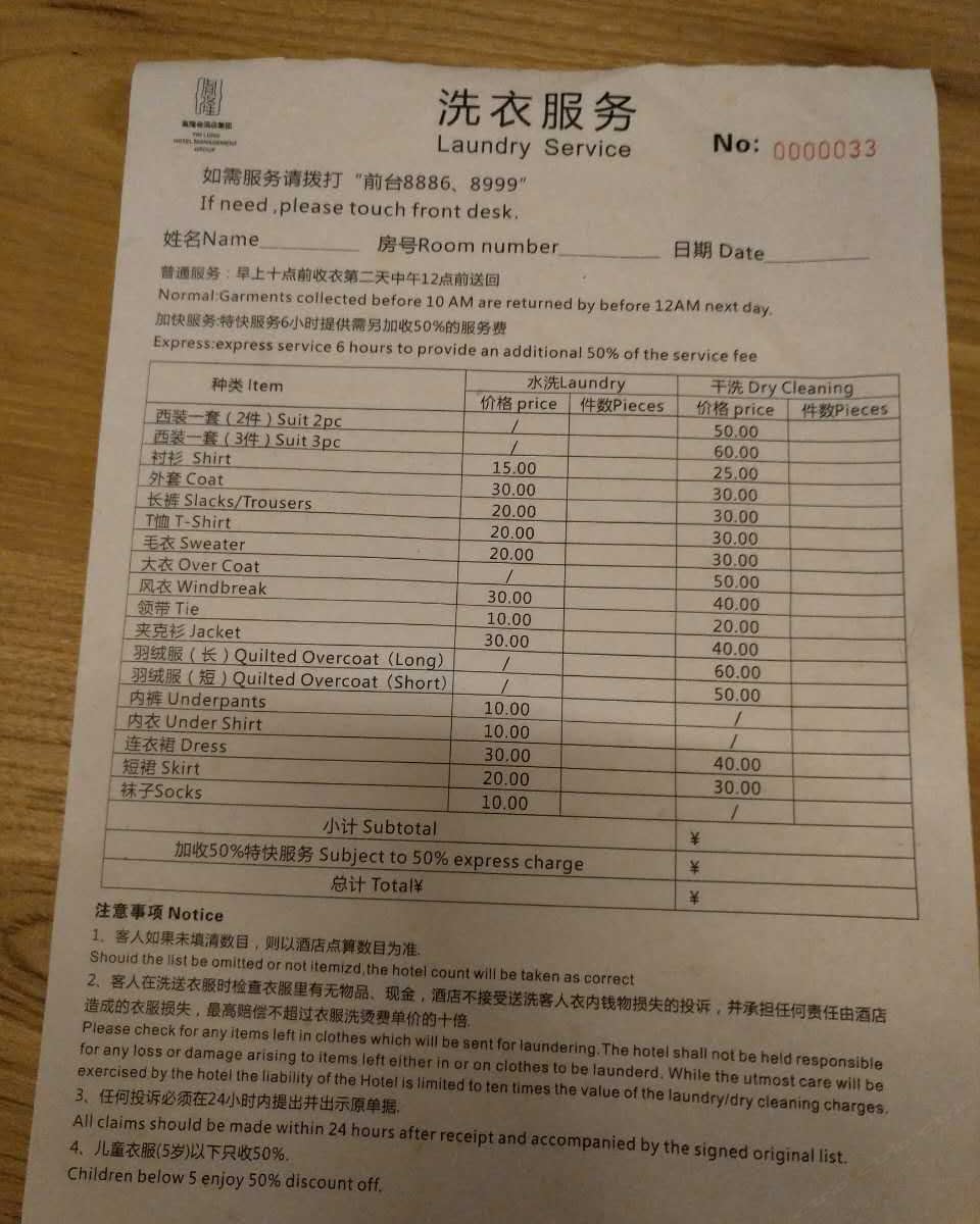 其他