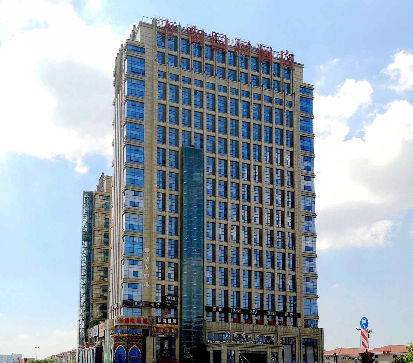 杭州万商国际酒店