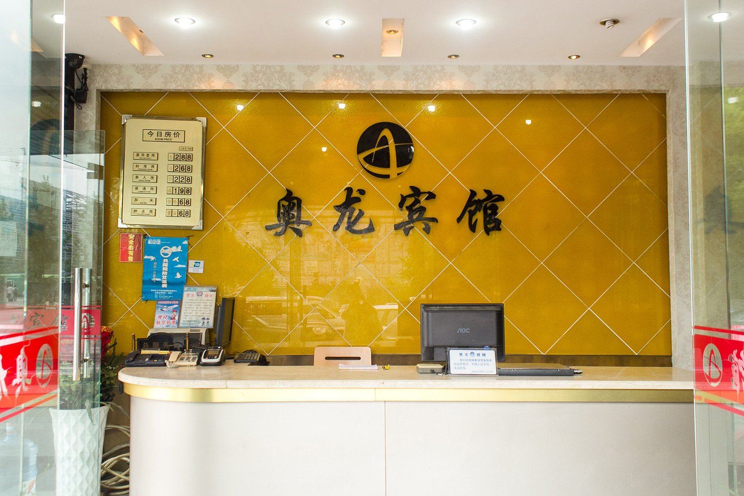 公共区域