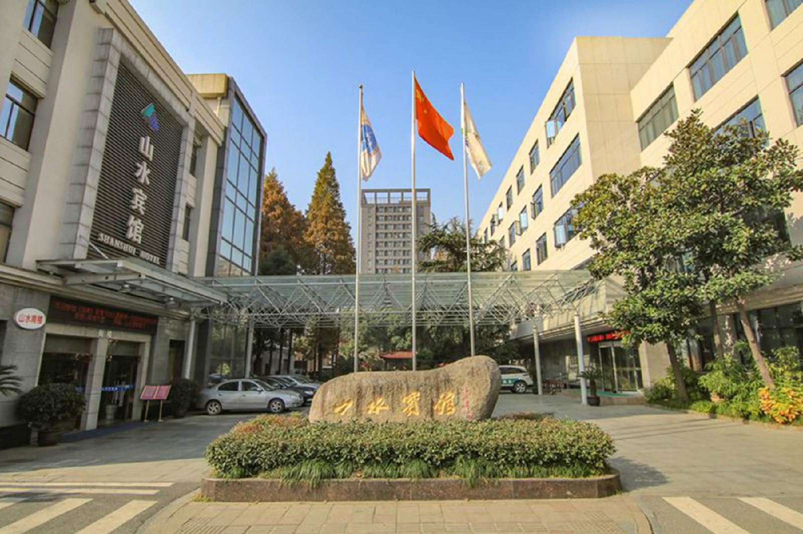 杭州山水宾馆