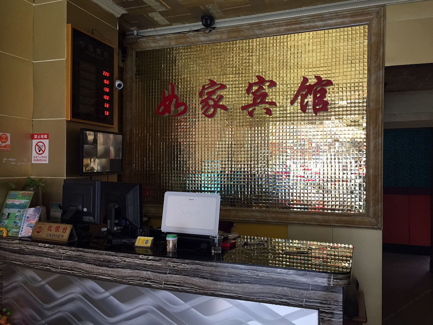 公共区域