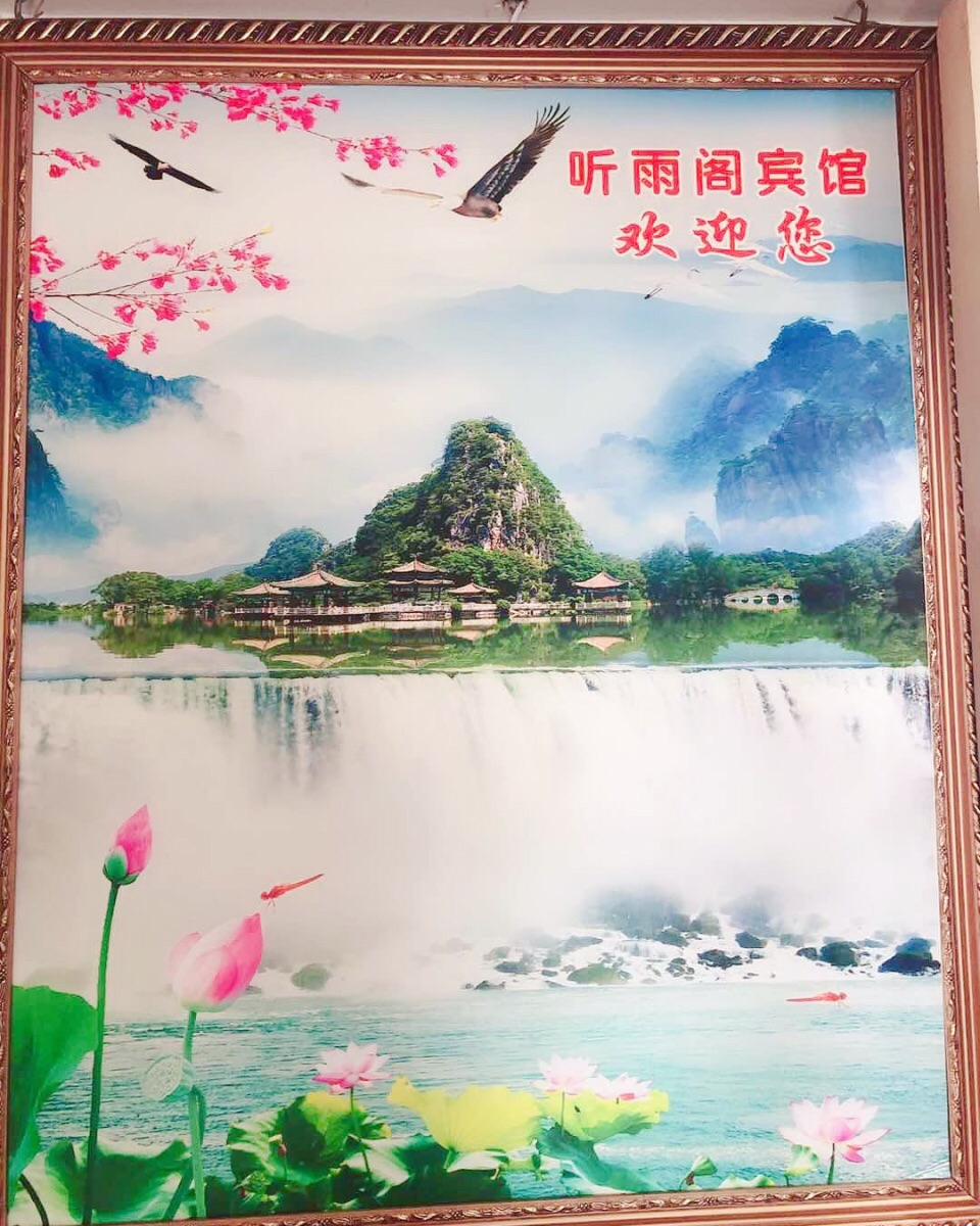 其他
