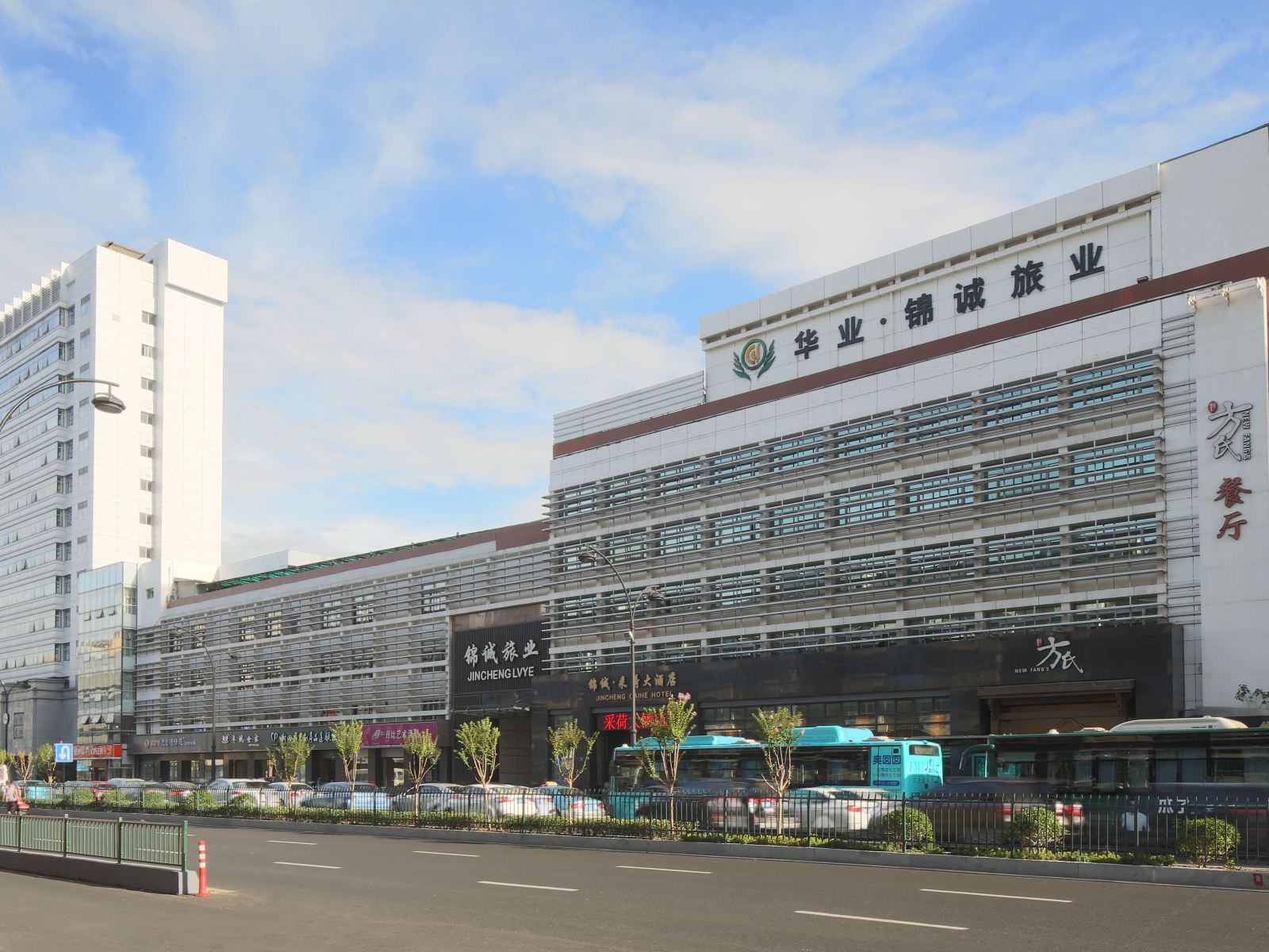 杭州锦诚采荷大酒店