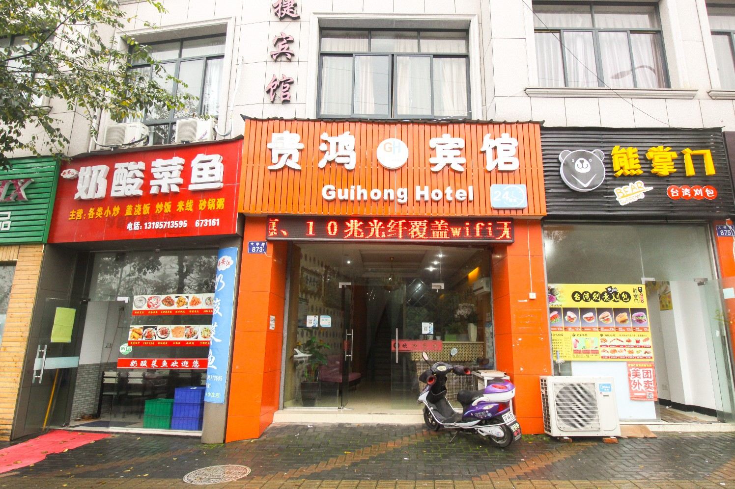 外观