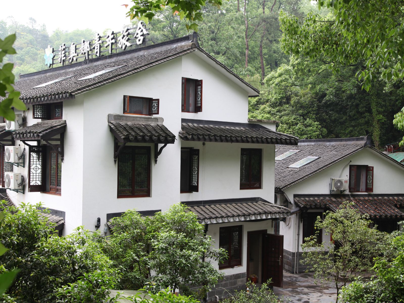 杭州菲奥娜青年旅舍