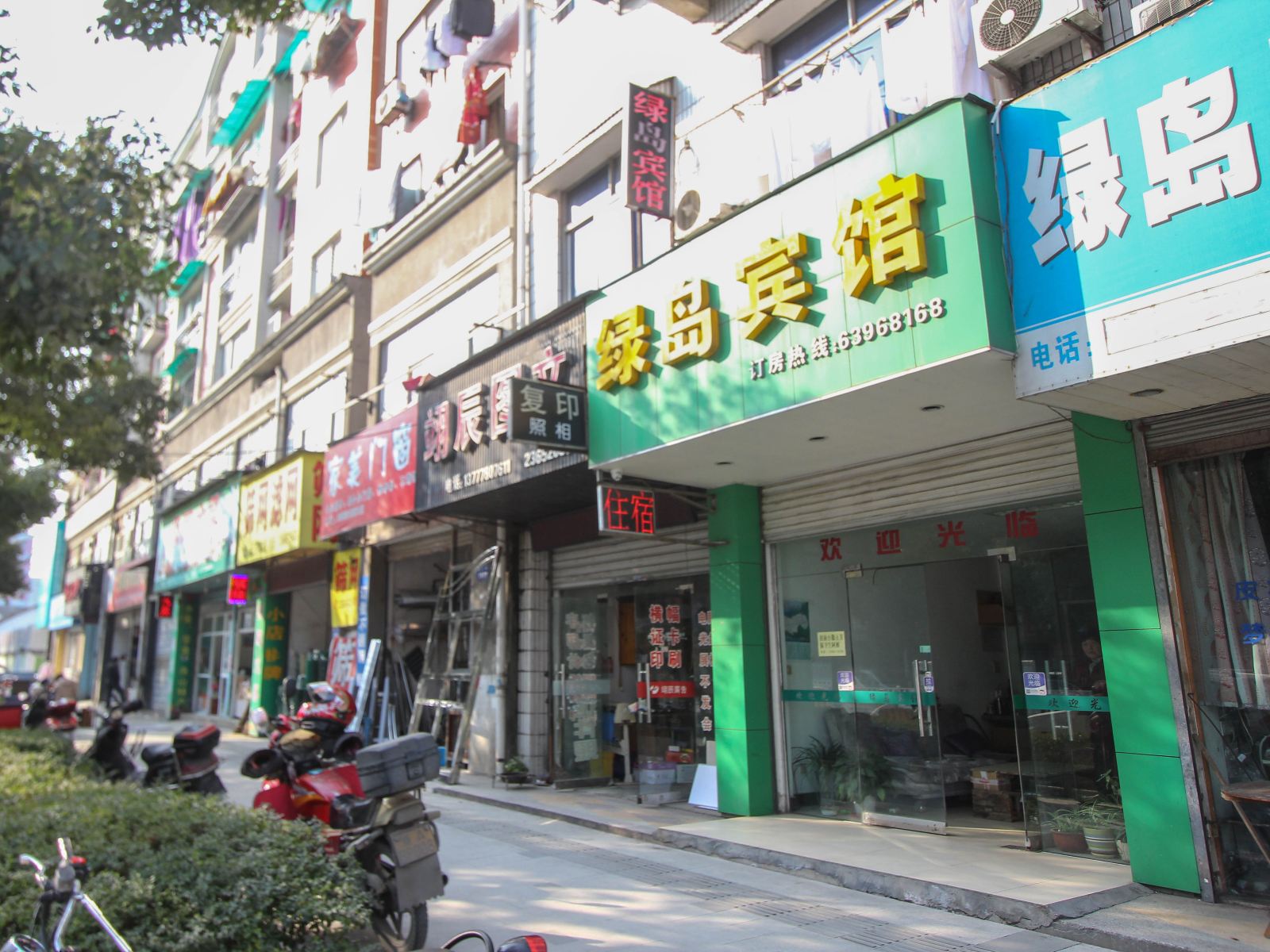 杭州绿岛宾馆