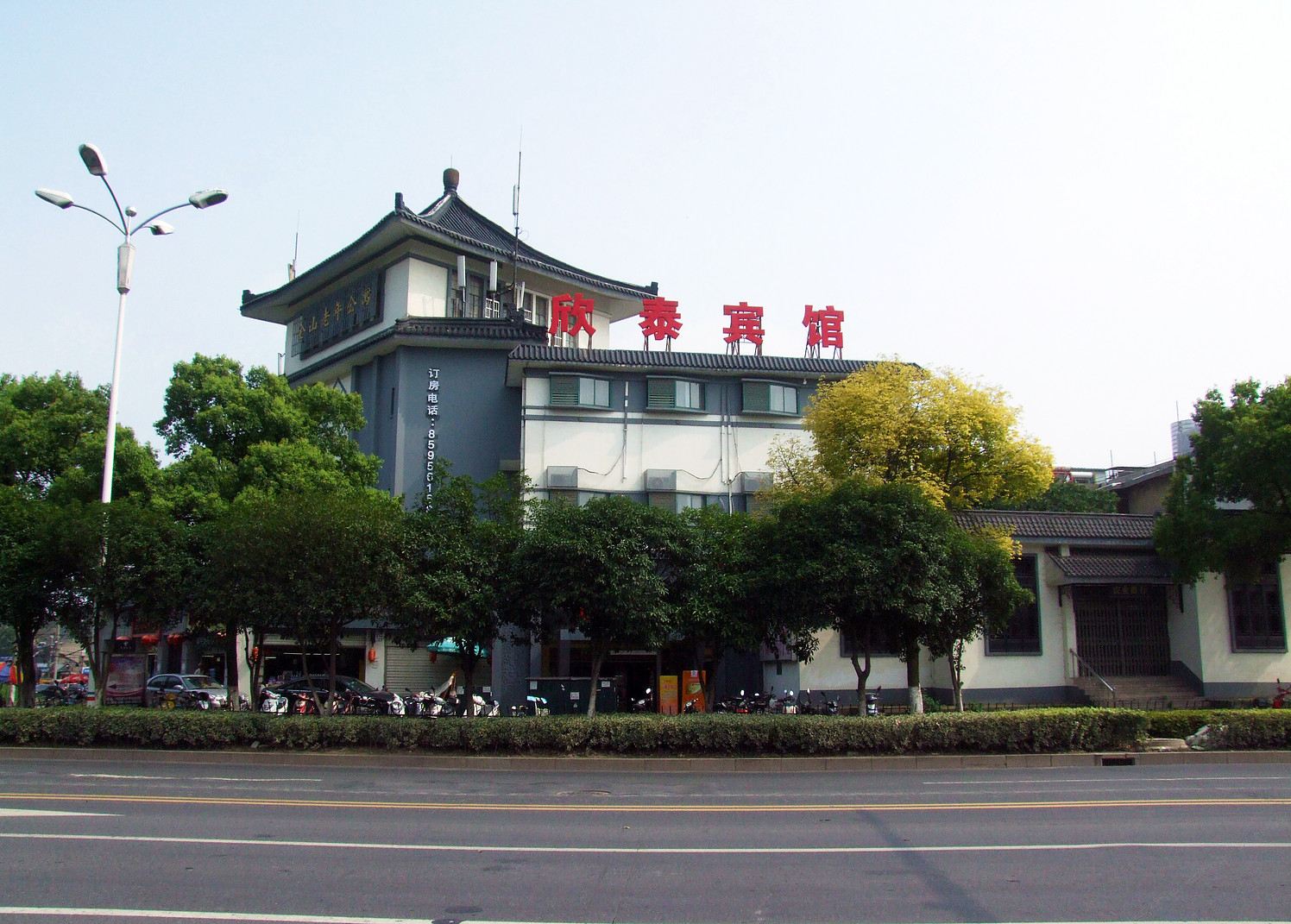 镇江欣泰宾馆
