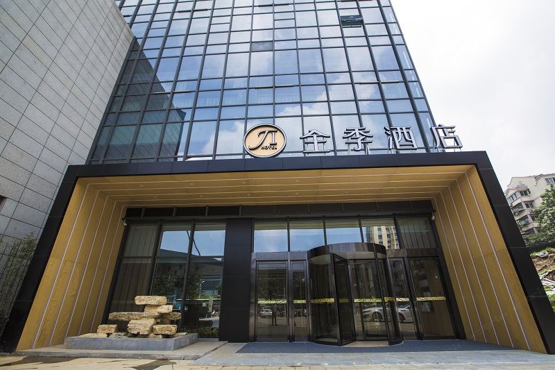 全季酒店(镇江火车站店)