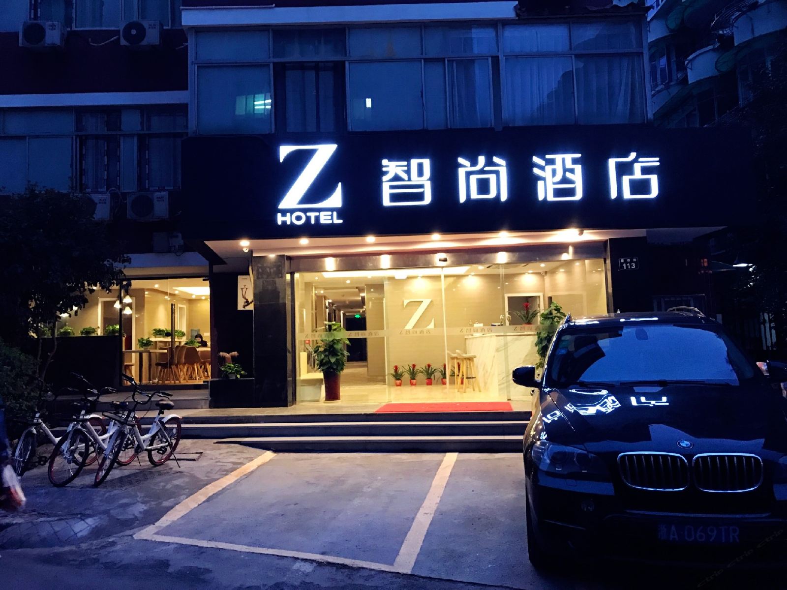 外观