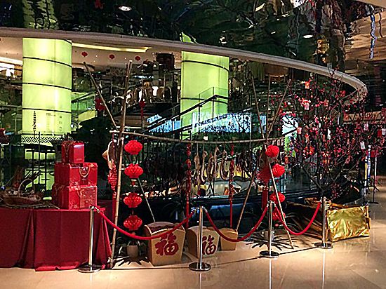 公共区域